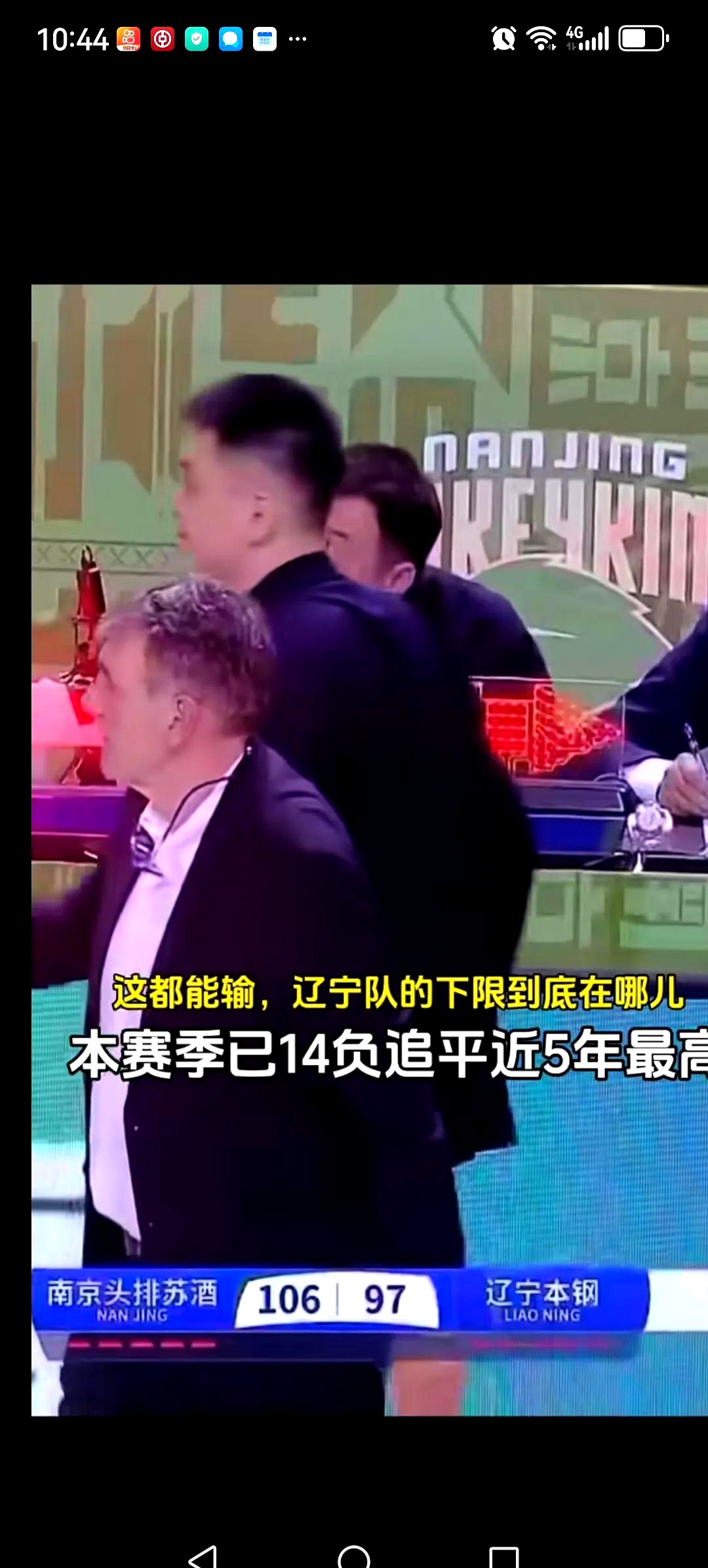 大连人客场战平河北华夏幸福，保持不败战绩