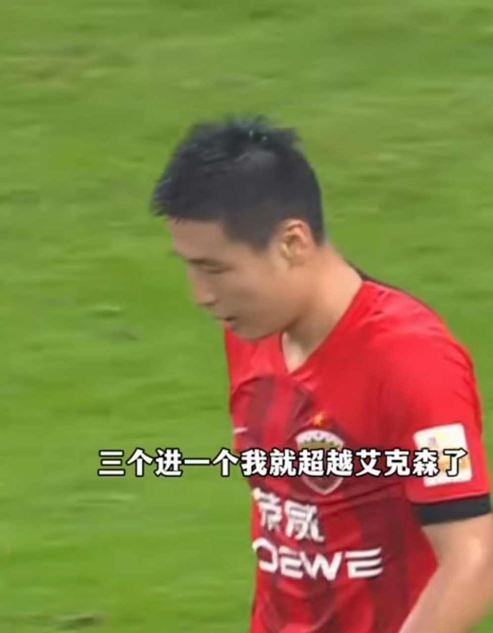  武磊单刀进球率 